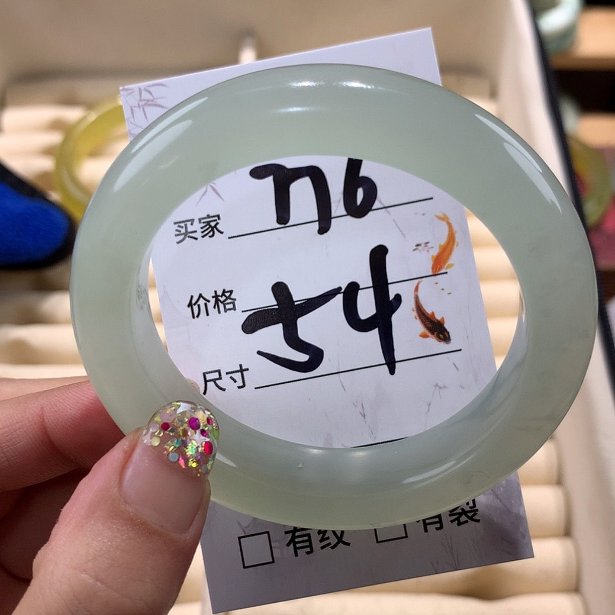 【闪购商品】蛇纹石玉未镶嵌手镯