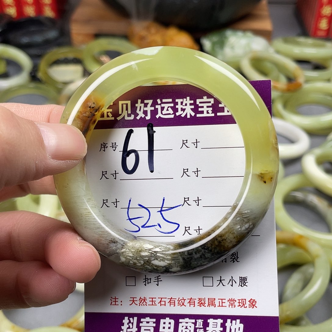 蛇纹石玉手镯未镶嵌