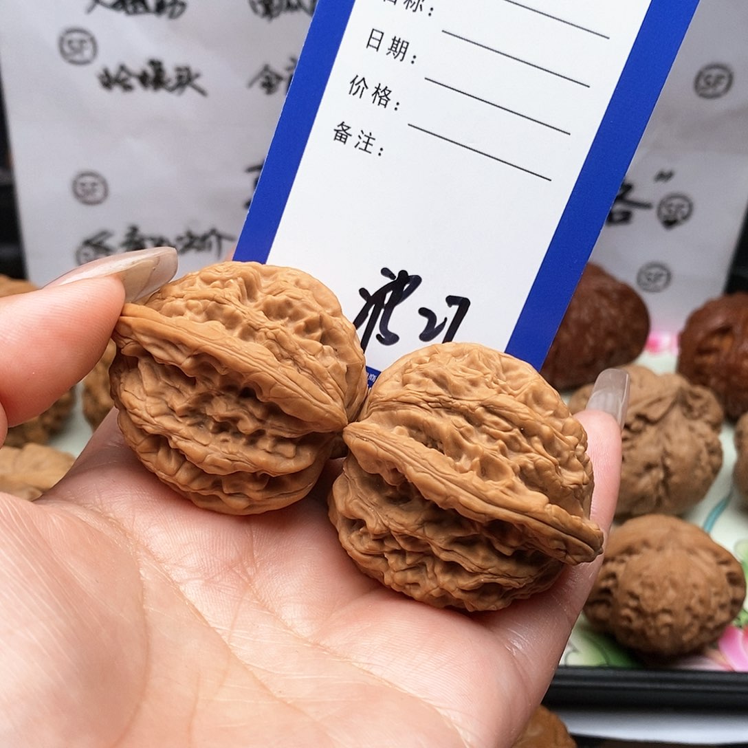 【闪购商品】文玩核桃把件文玩核桃把件27