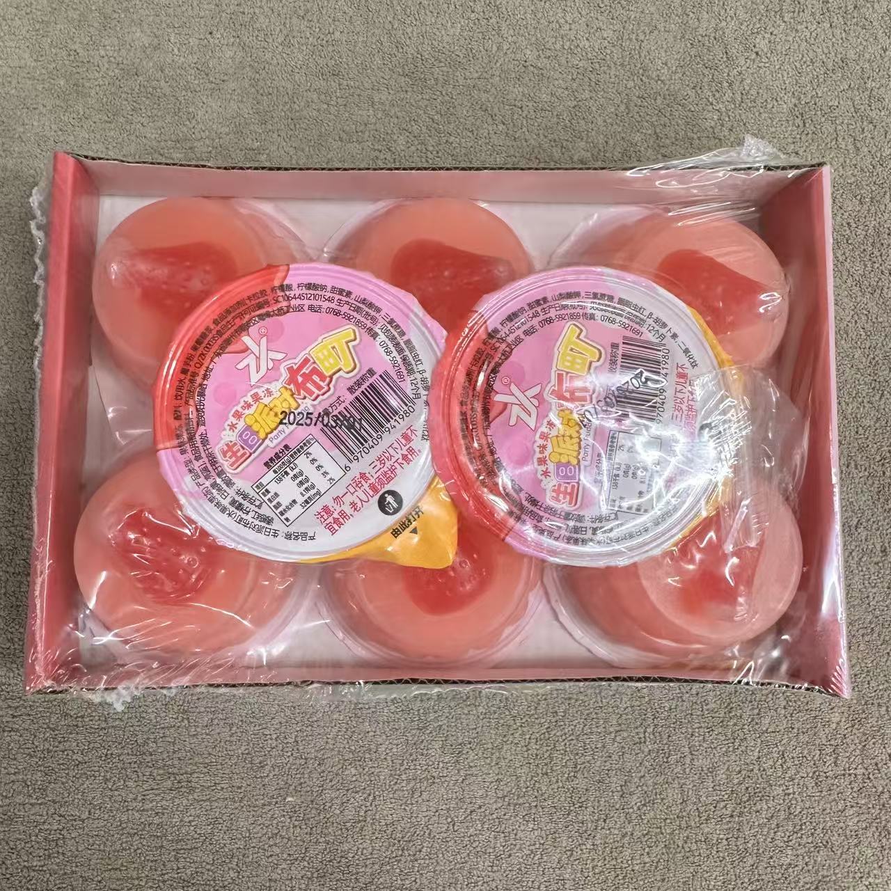 生日派对水果味果冻640g