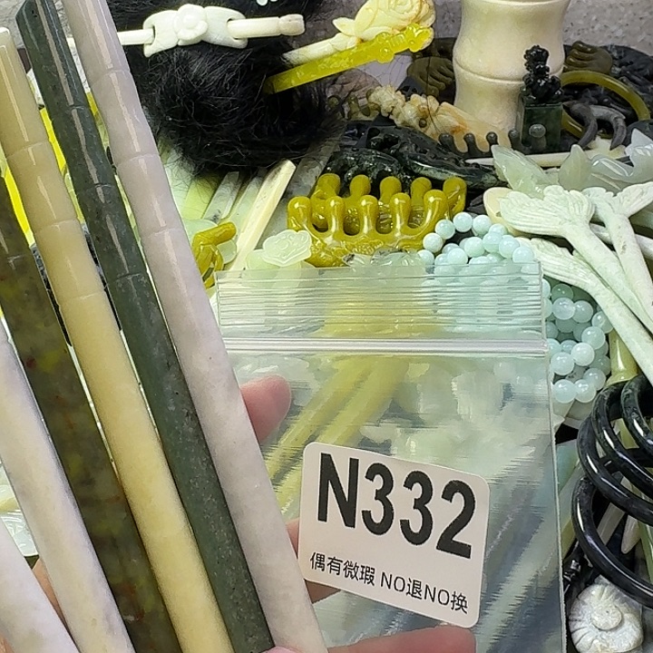 葳***蕤蛇纹石玉合金发饰