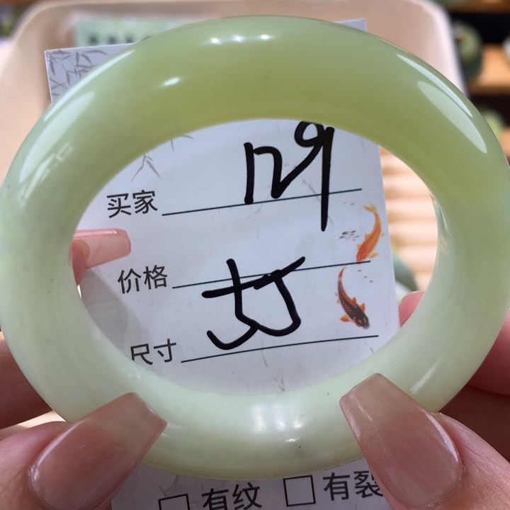 未镶嵌蛇纹石玉手镯