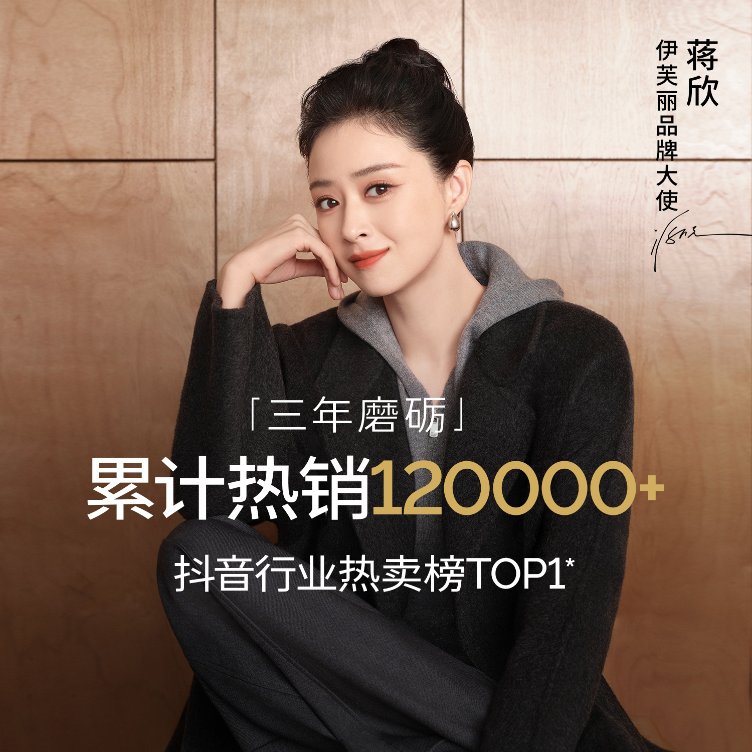 【蒋欣口碑大衣—中长款】伊芙丽骆驼绒经典双排双面呢大衣1G9970741