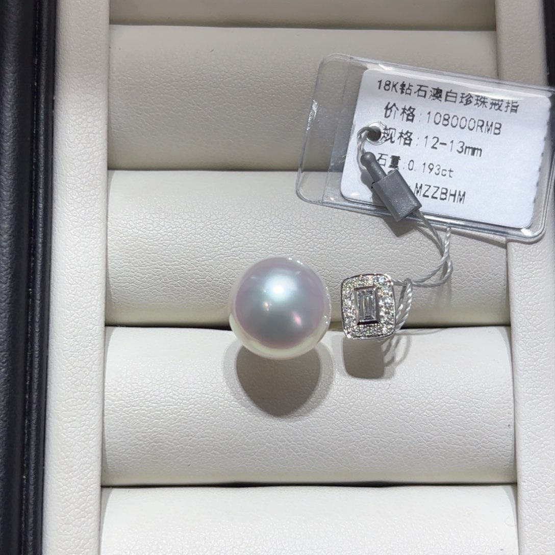 海水珍珠澳白戒指18K金镶嵌12.57mm