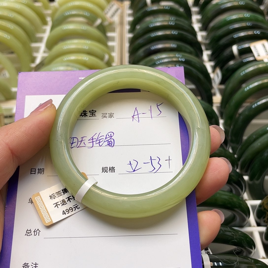 未镶嵌手镯和田玉