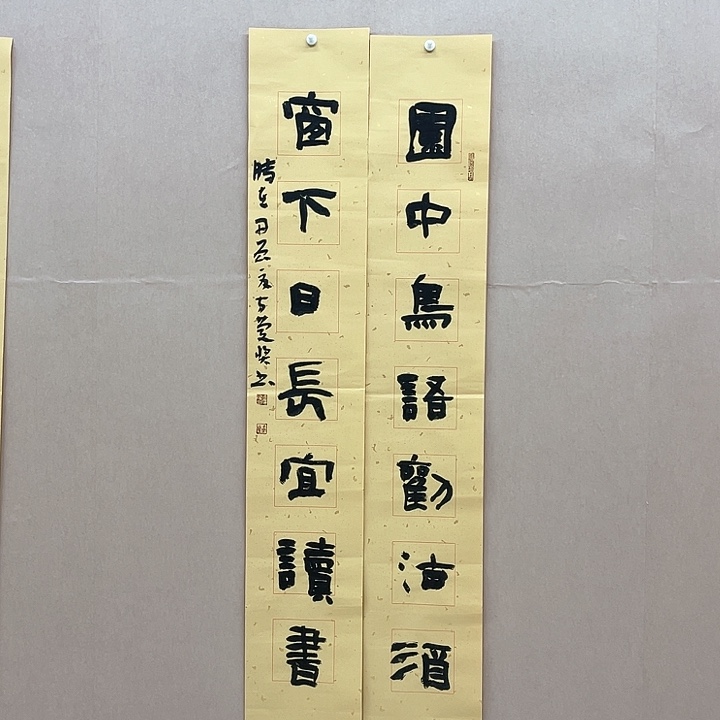 书法方庆奖138*23*2㎝福建理S