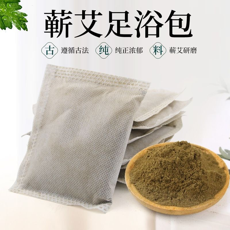 小杨蕲艾男女泡脚药包草本足浴包养生泡脚包妇女月子洗护蕲春艾草