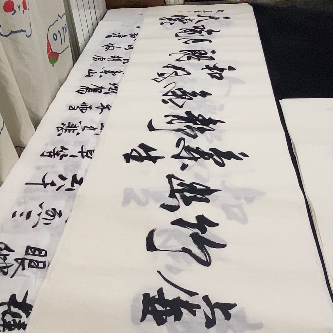 书法老师精品书法