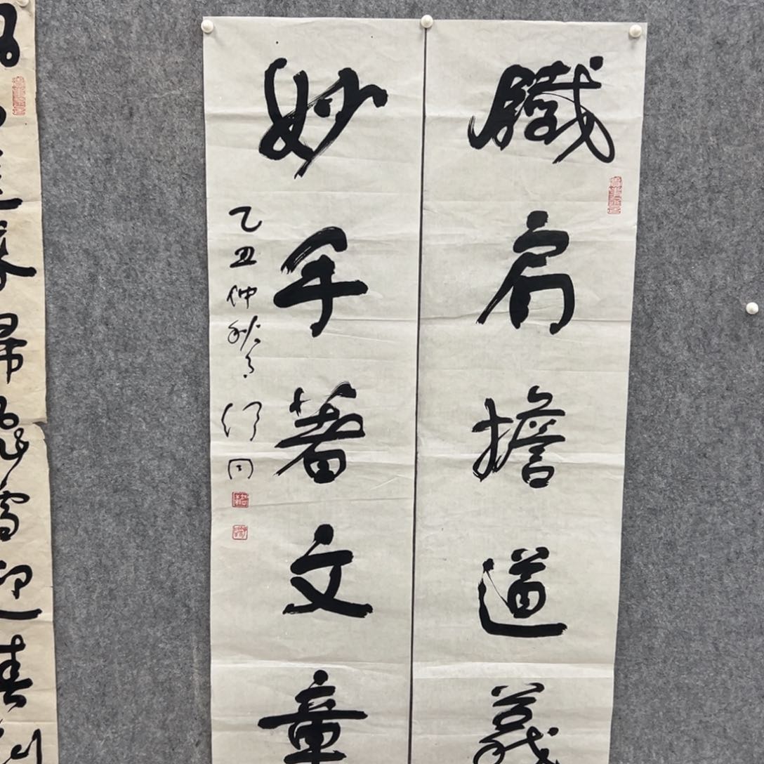 书法书法精品一副