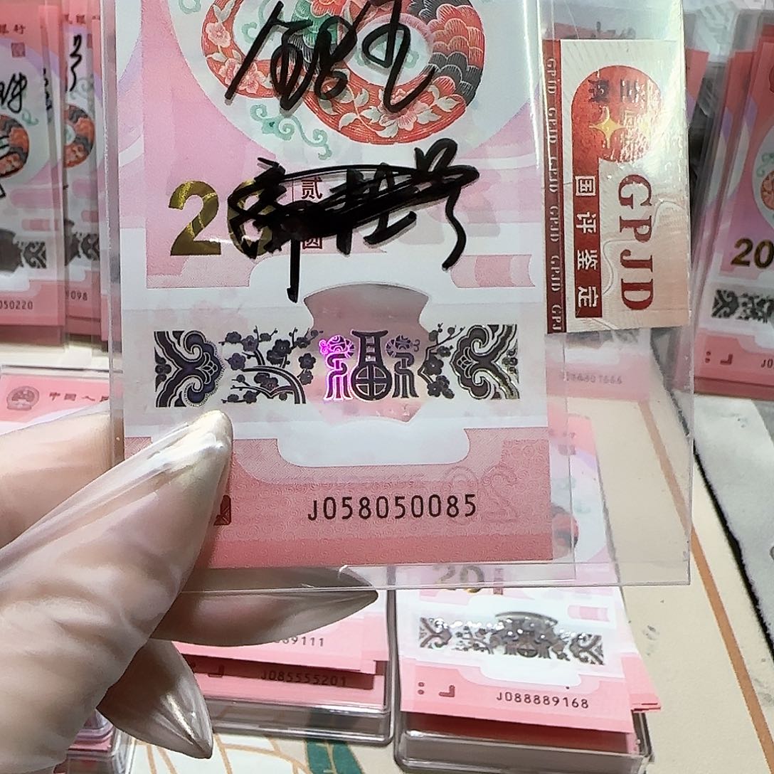 纸050050085？？？？？蛇3包美67分