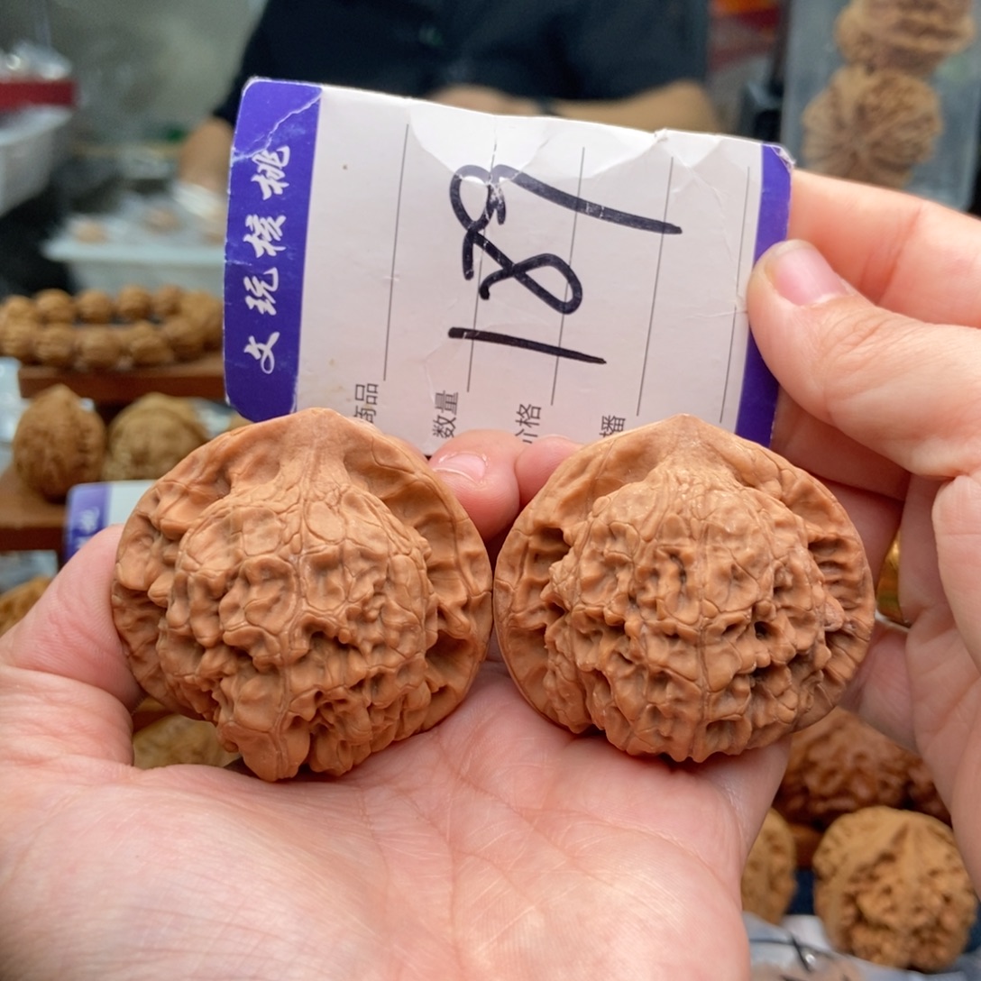 文玩核桃把件50官帽