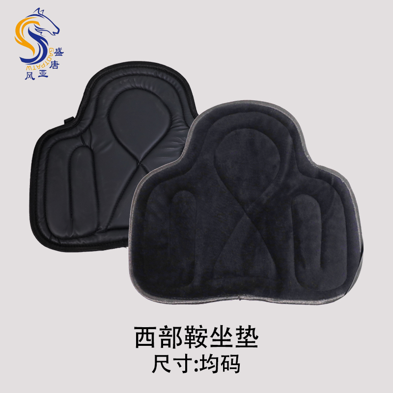 西部鞍坐垫 防震垫骑马鞍垫缓冲减震垫 舒适垫子防滑娱乐骑马鞍垫