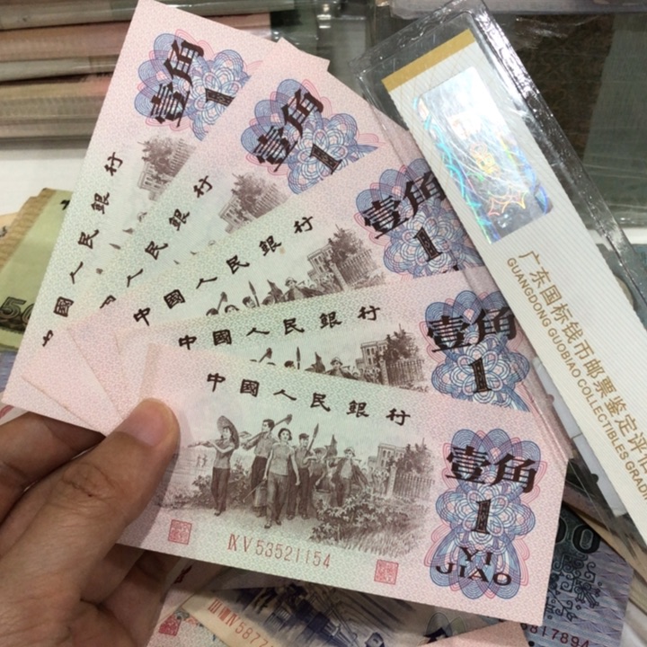 红二平五张，八九成新