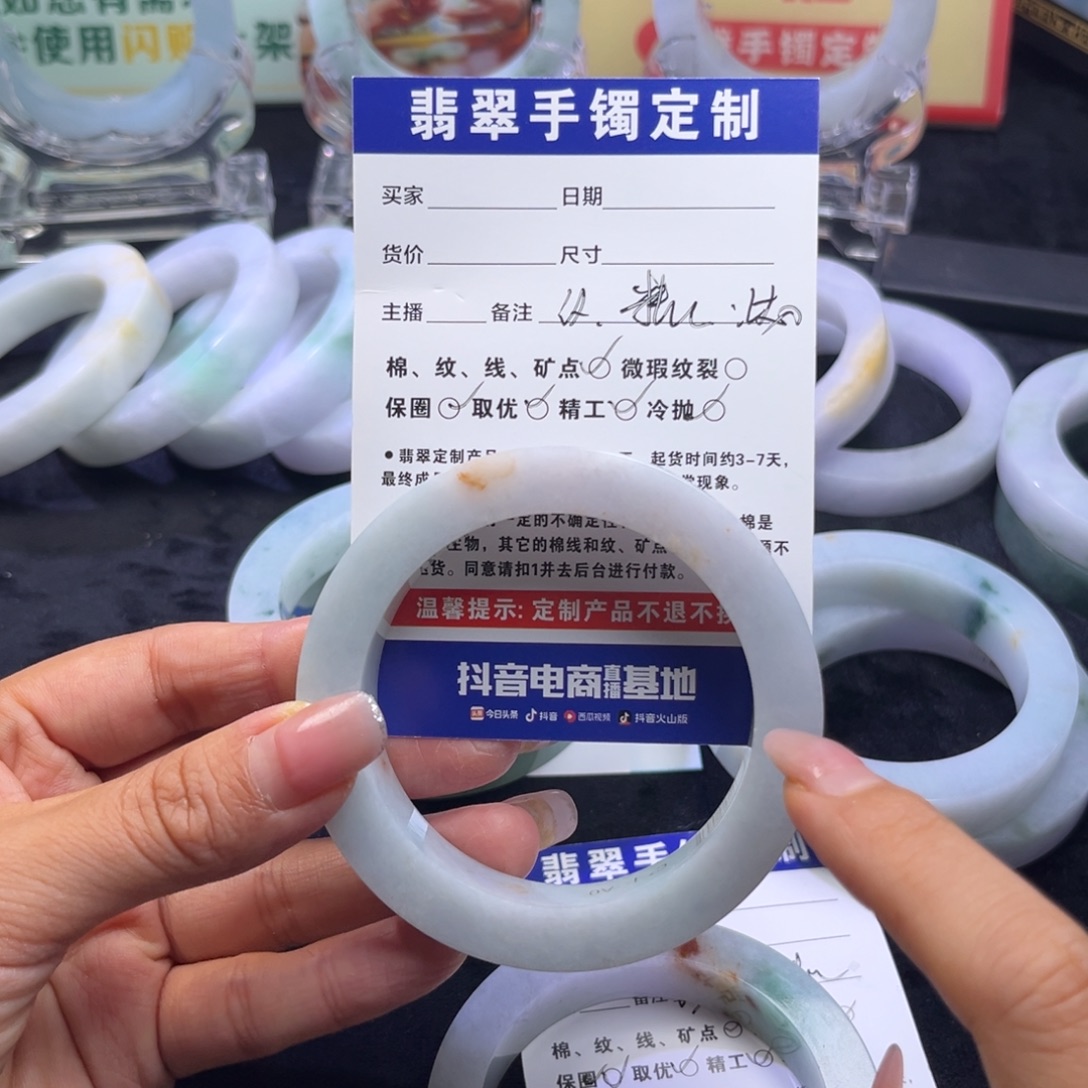 用***8定制翡翠未镶嵌手镯手镯