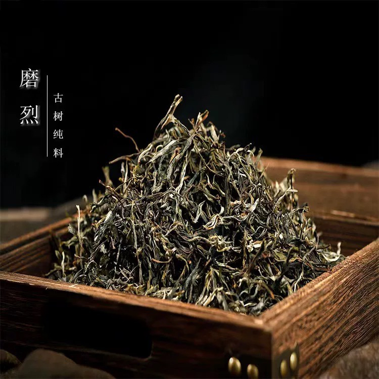 磨烈古树生茶散茶