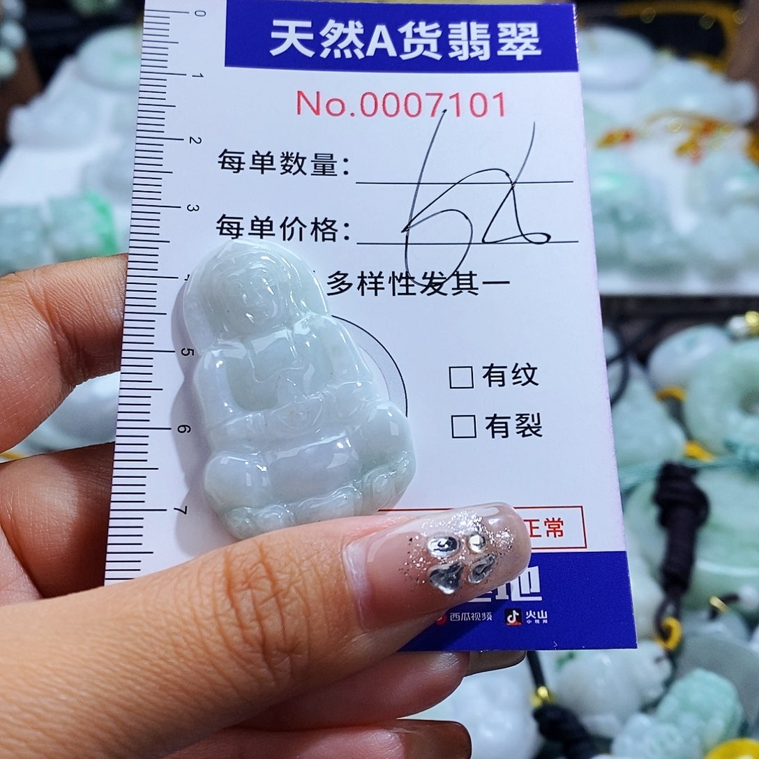 翡翠未镶嵌毛衣链7101