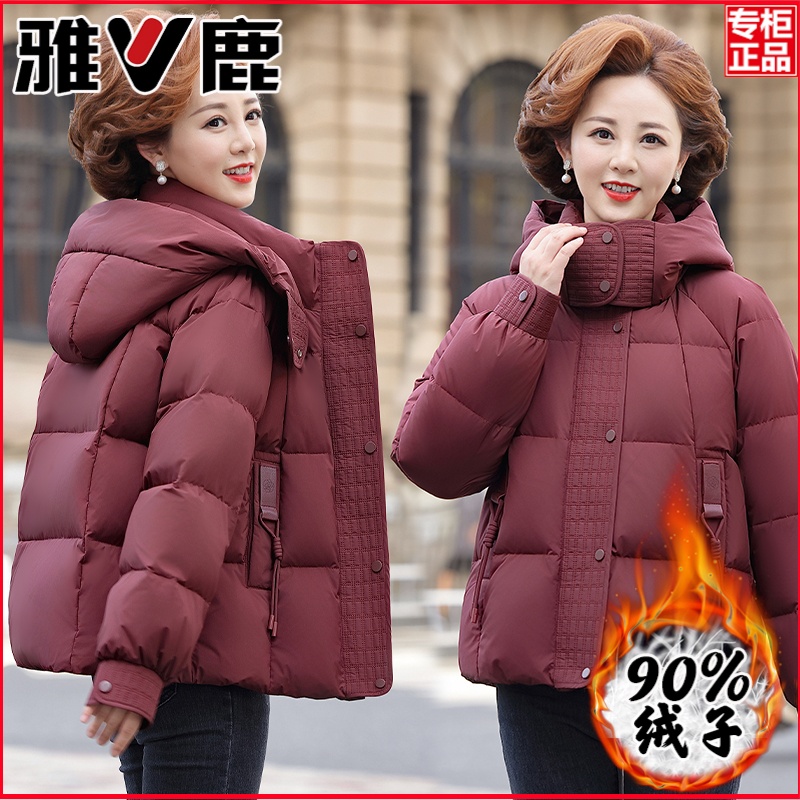 雅鹿女装羽绒服冬季新款短款加厚保暖时尚中年妈妈装纯色保暖外套
