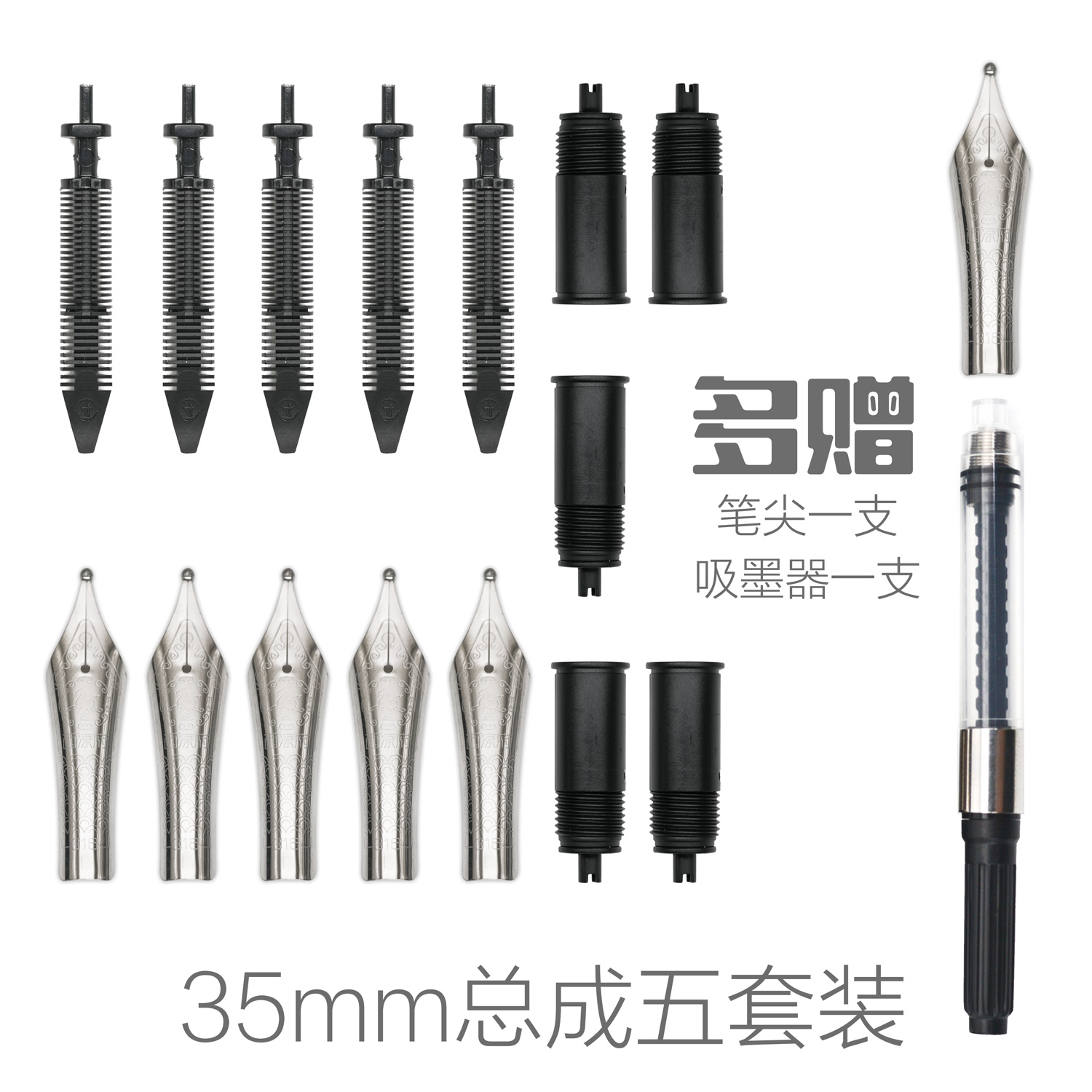 西凉府钢笔尖大铱粒2635mm明尖1.5 1.7 1.8mm打磨长刀研316毛坯尖