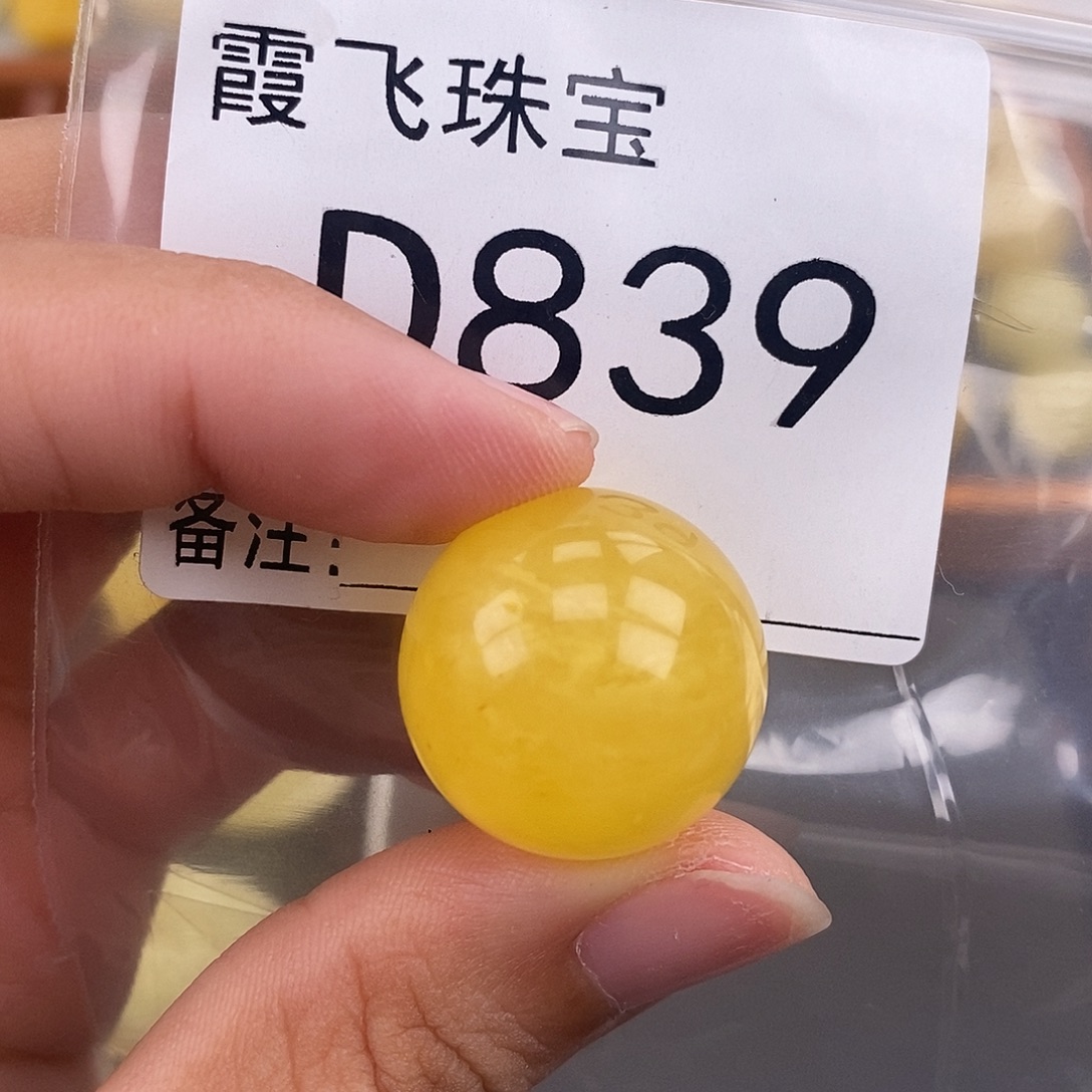 琥珀未镶嵌珠宝奇石21