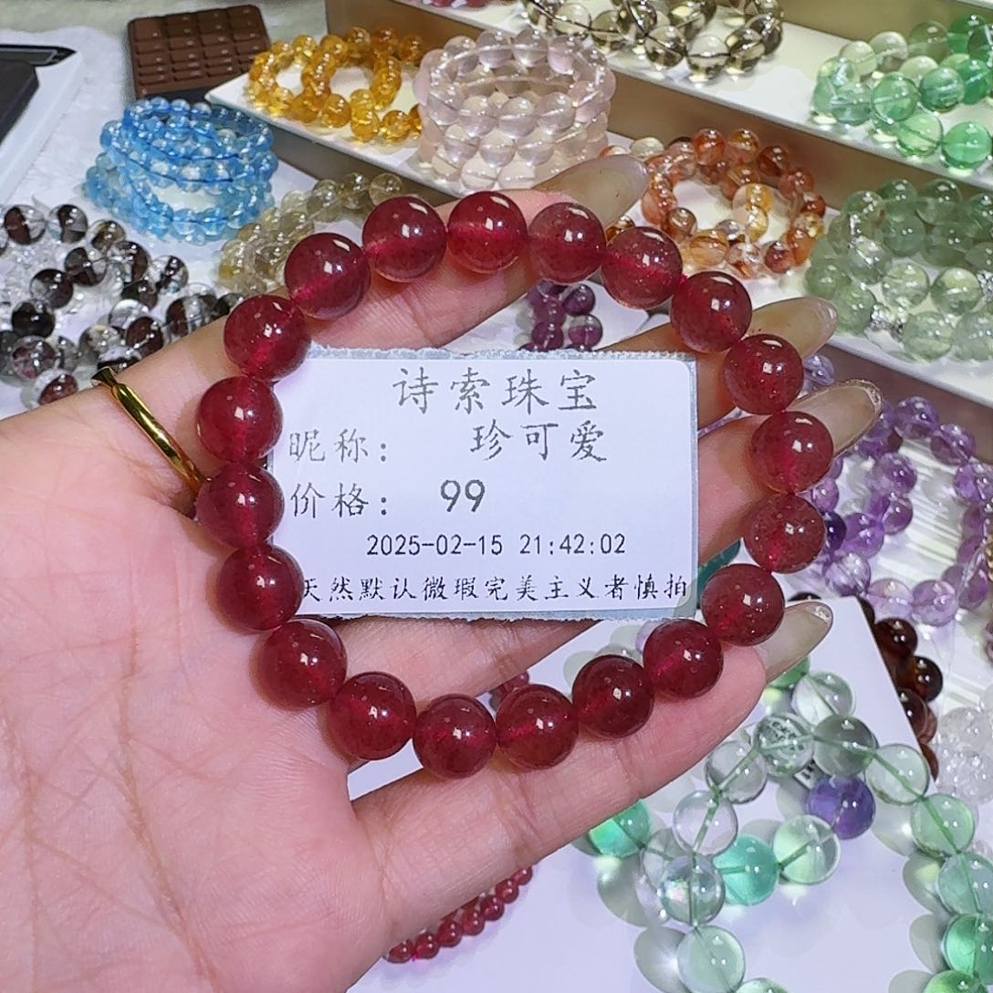 水晶手链未镶嵌珍*爱草莓晶9