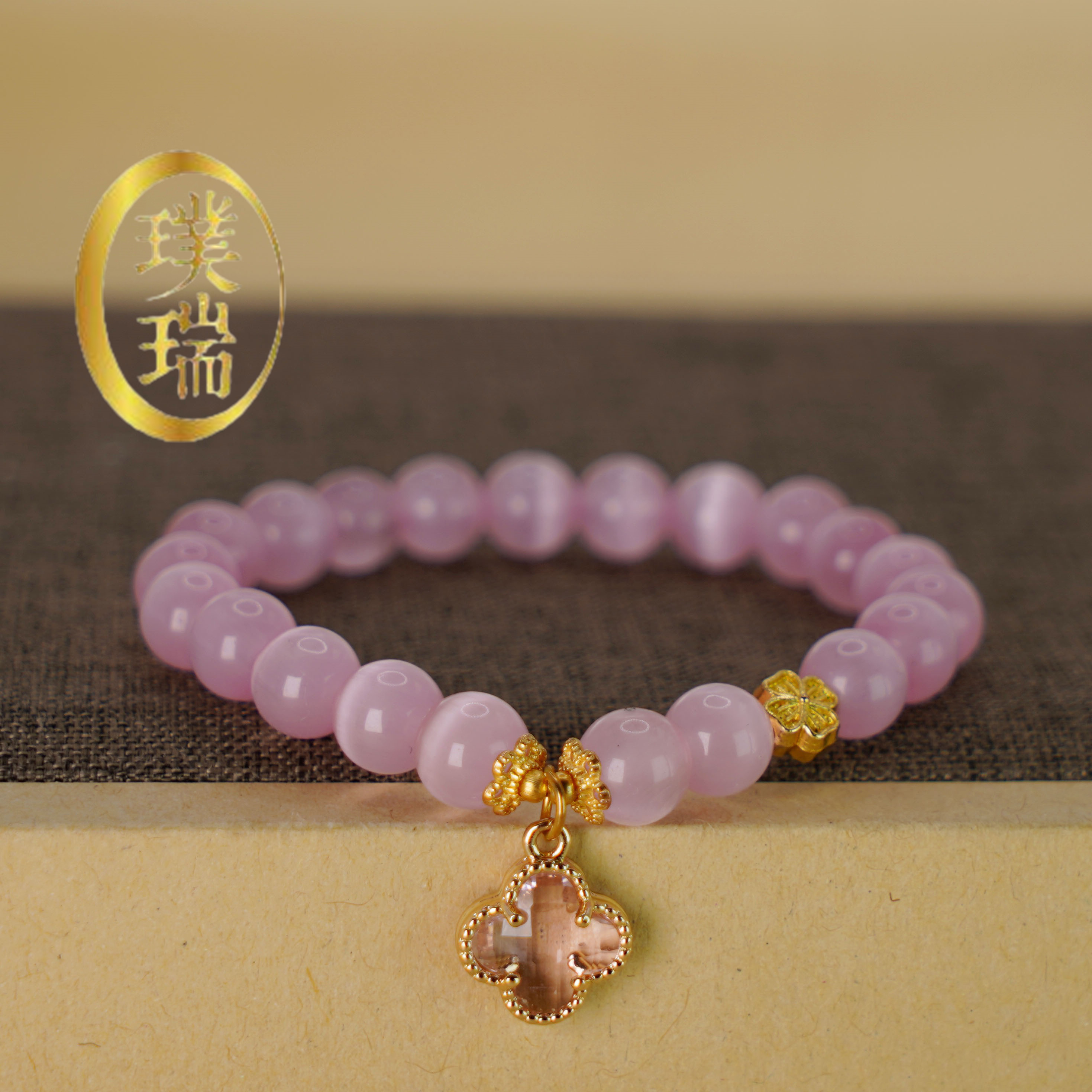 温柔分粉月光猫眼石水晶四叶草手链 SL088