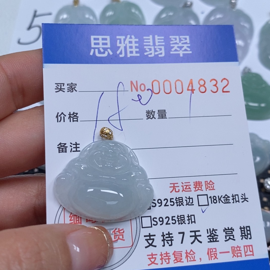 翡翠颈饰未镶嵌天然缅甸翡翠