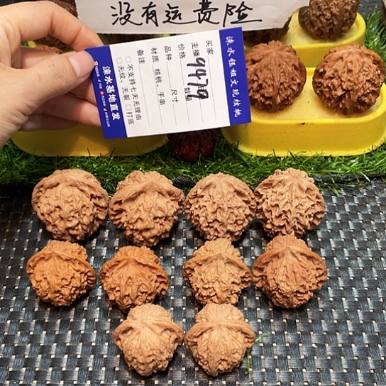 文玩核桃把件核桃大礼包5对9479