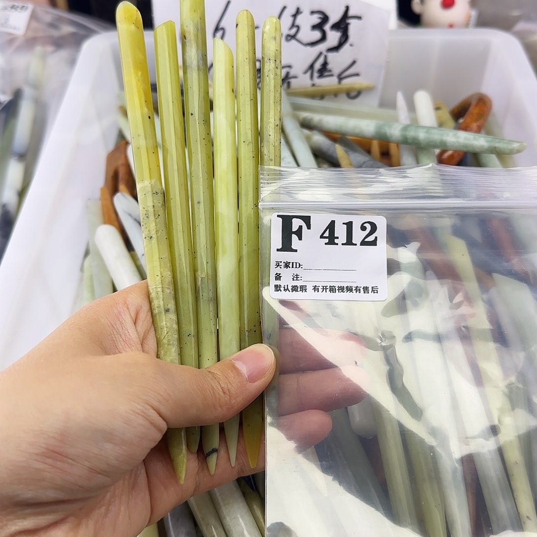 蛇纹石玉发饰合金海****宝