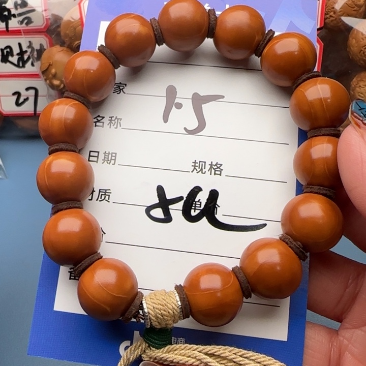 橄榄核手串橄榄核