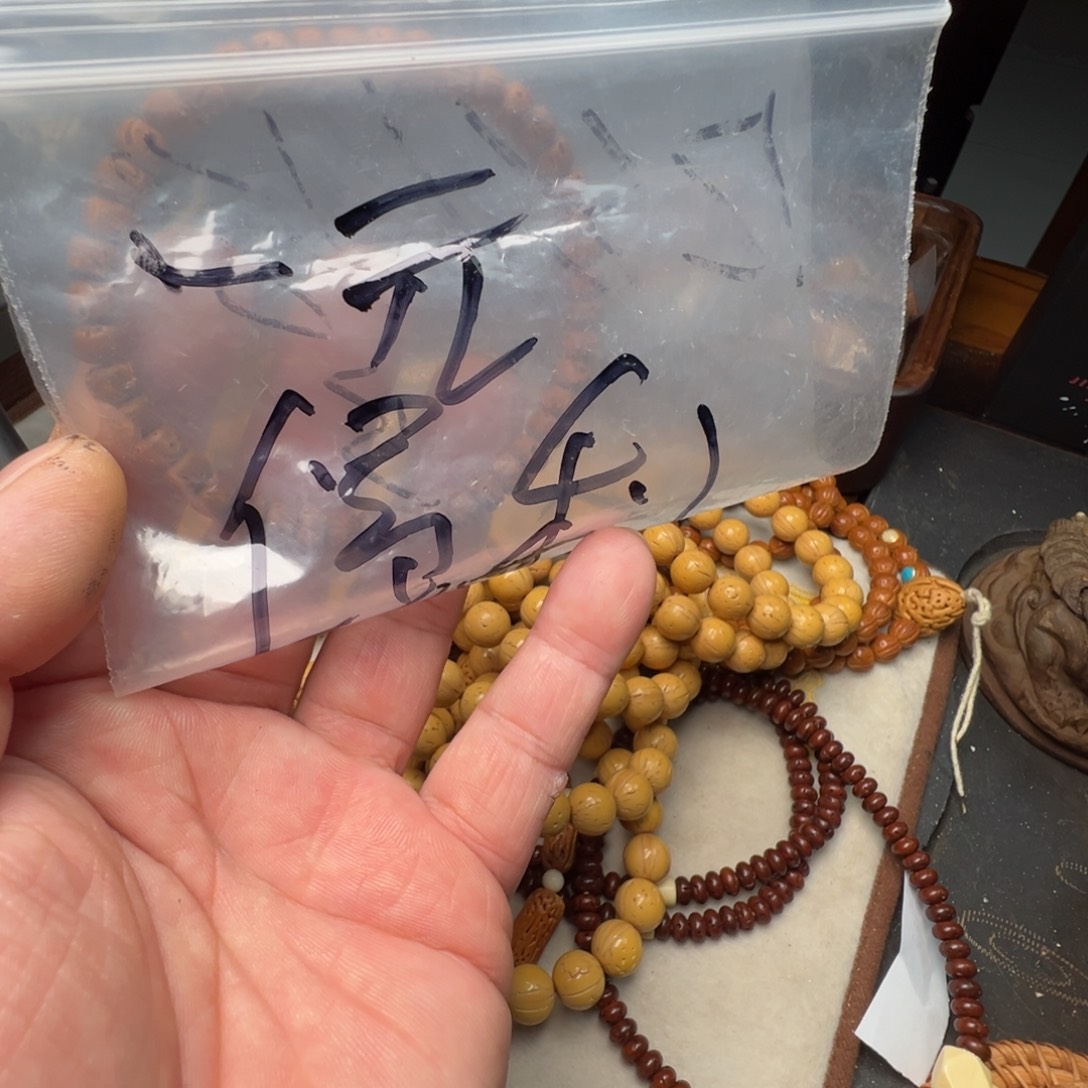 用***7三醋酯纤维盘锦桃核