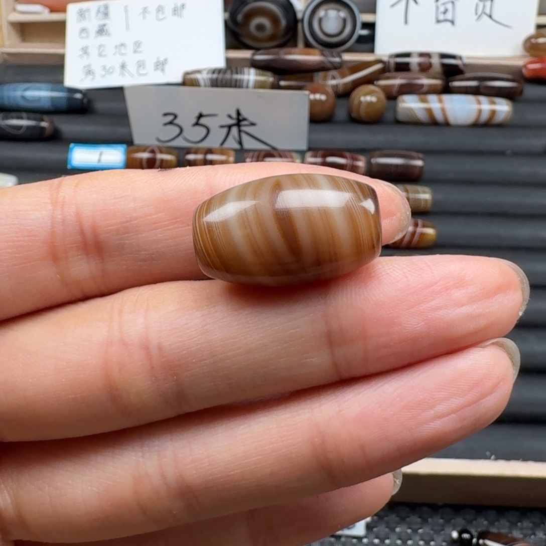 北***意玛瑙/玉髓未镶嵌颈饰