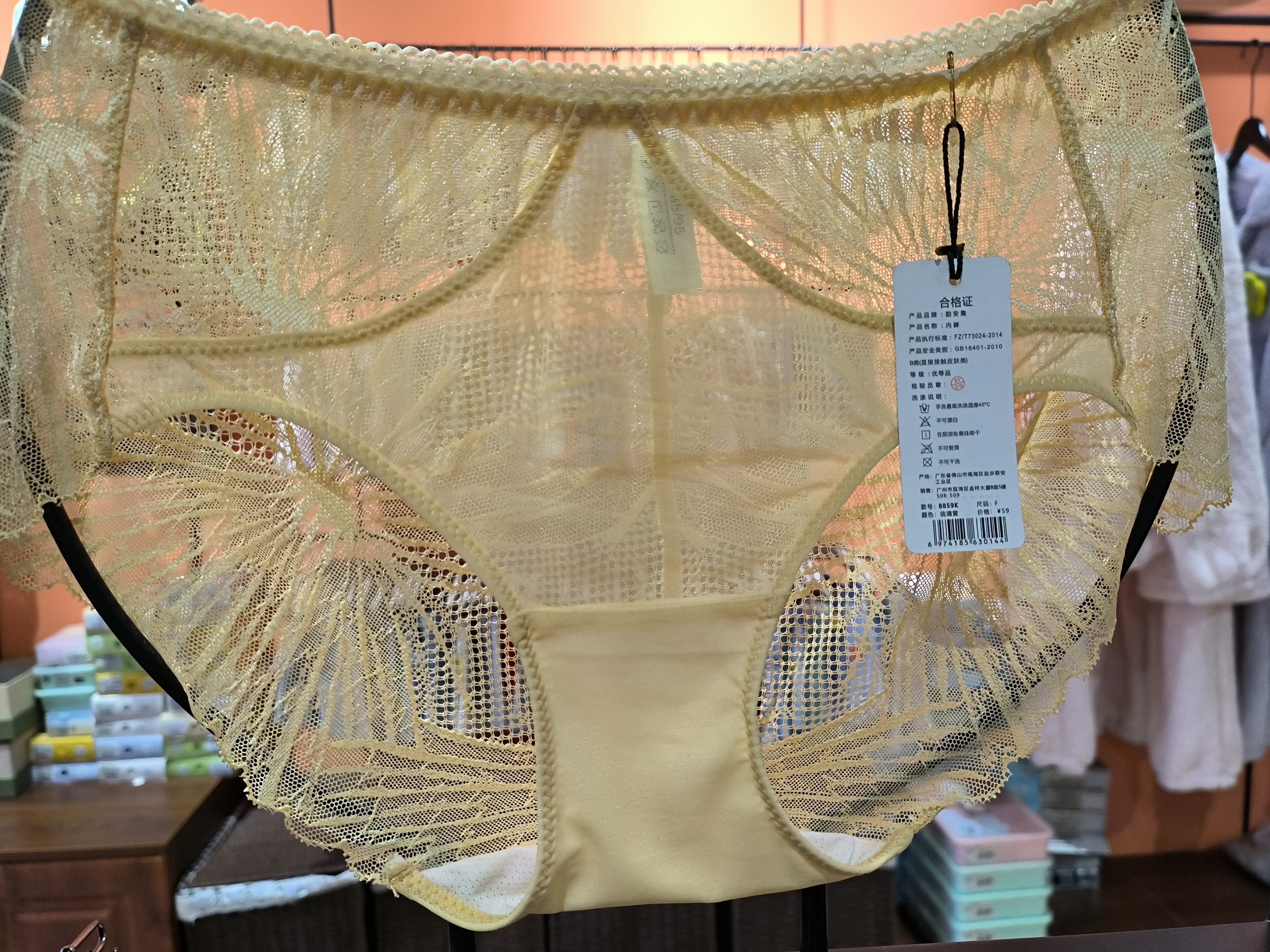 中腰大码女士内裤蕾丝镂空透气舒适三角裤