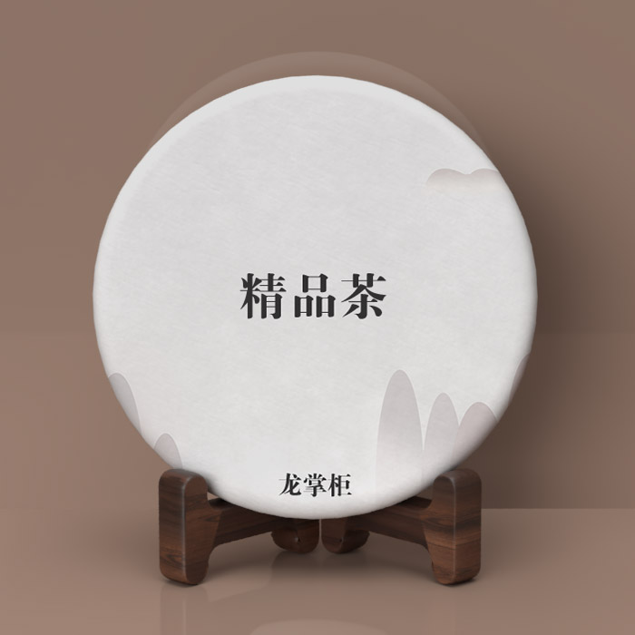 2019年土林金银毫迷你沱茶