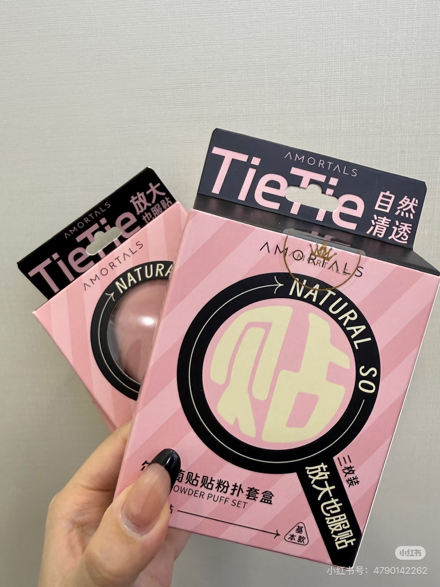  萄 贴贴粉扑套盒 3枚装