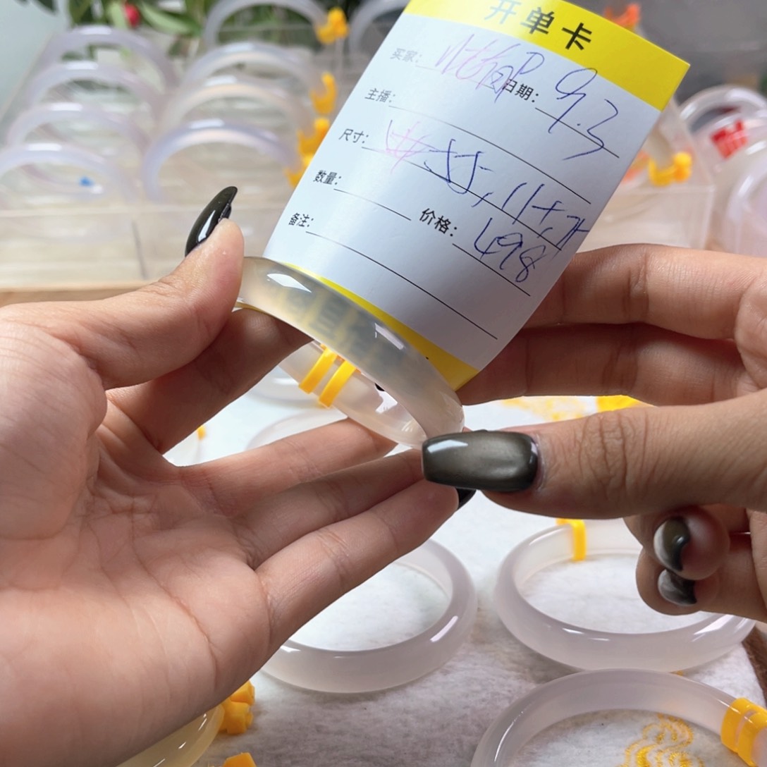手镯玛瑙/玉髓未镶嵌忧****.