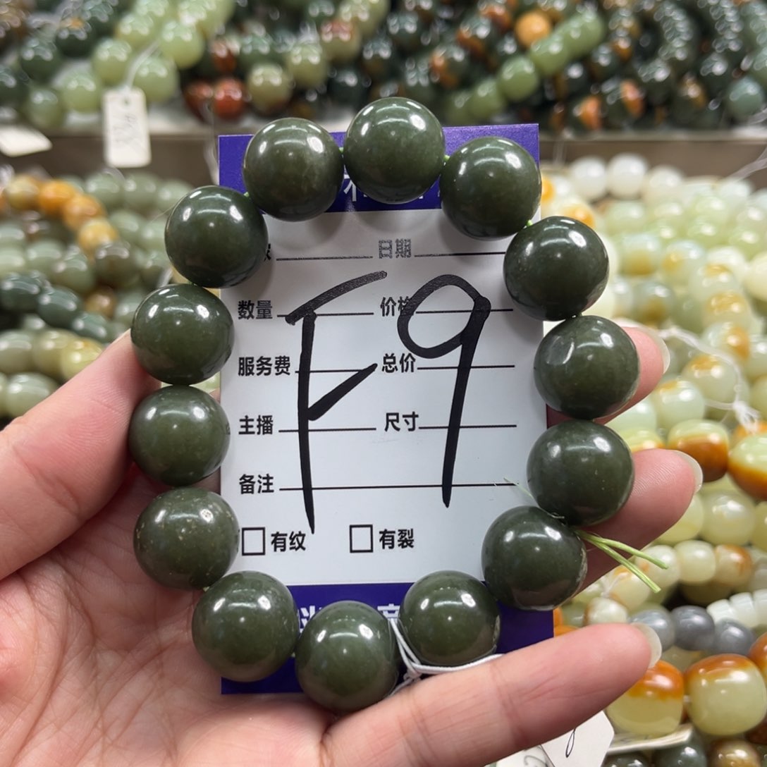 未镶嵌手链和田玉微瑕