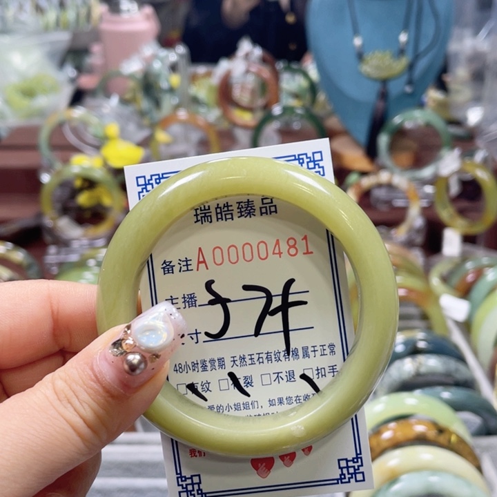 蛇纹石玉手镯未镶嵌