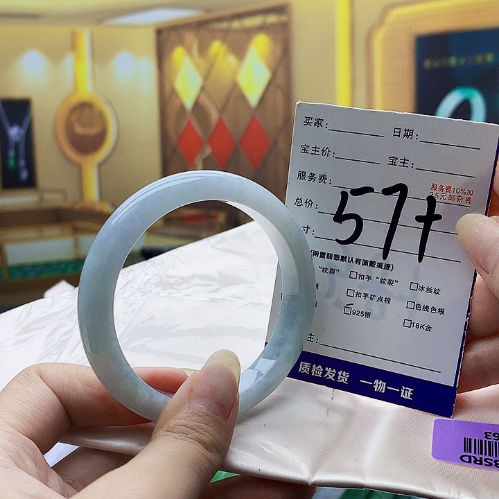 翡翠未镶嵌手镯0006……