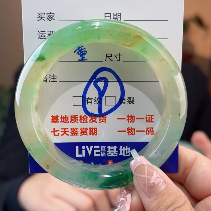 石英质玉手镯未镶嵌55圈