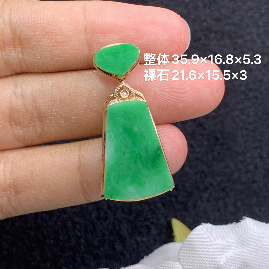 18k金镶嵌天然缅甸翡翠阳绿无事牌吊坠35.9×16.8×5.3/21.6×15.5×3
