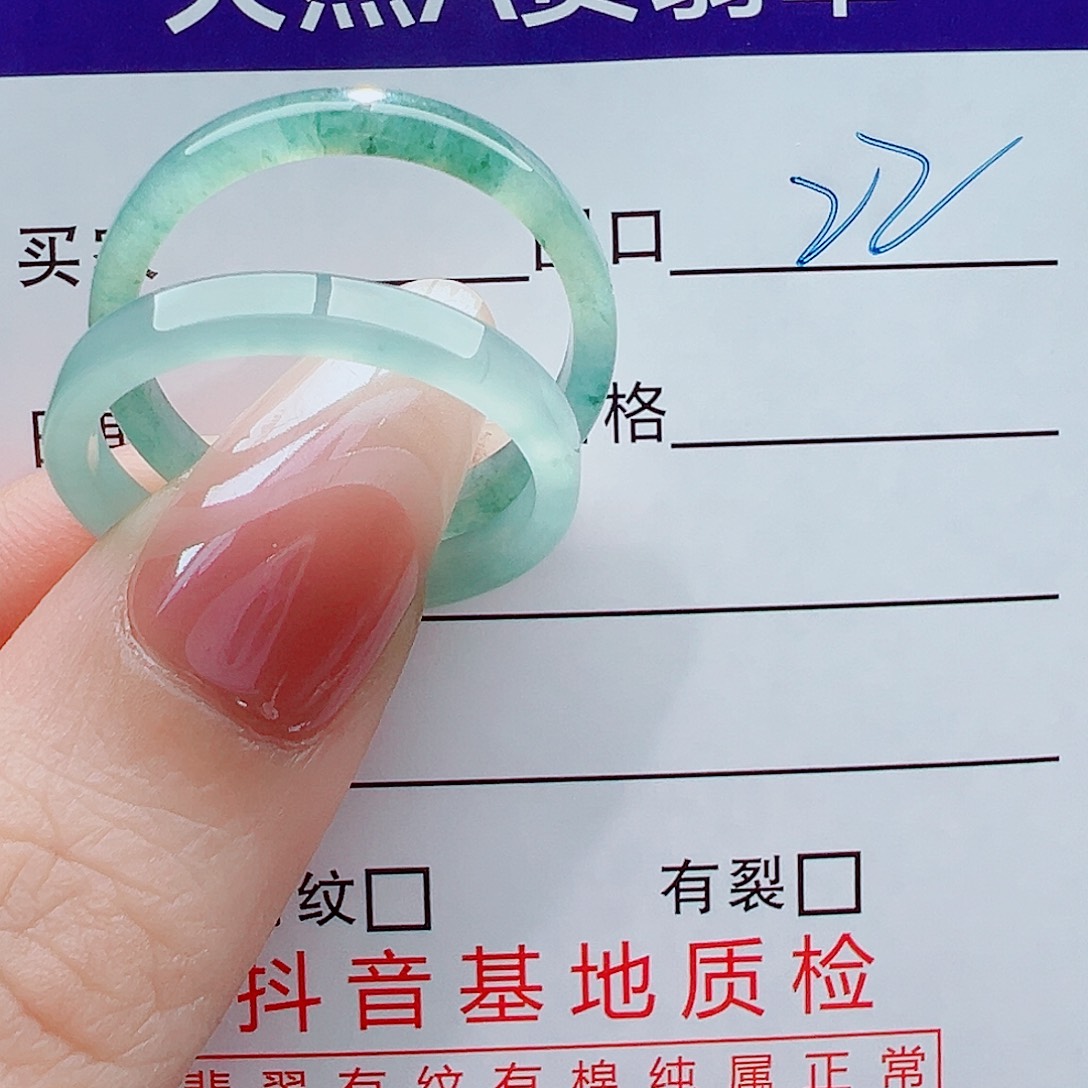 小***阳翡翠未镶嵌戒指戒圈