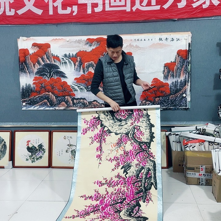 【闪购商品】国画艺术作品欣赏