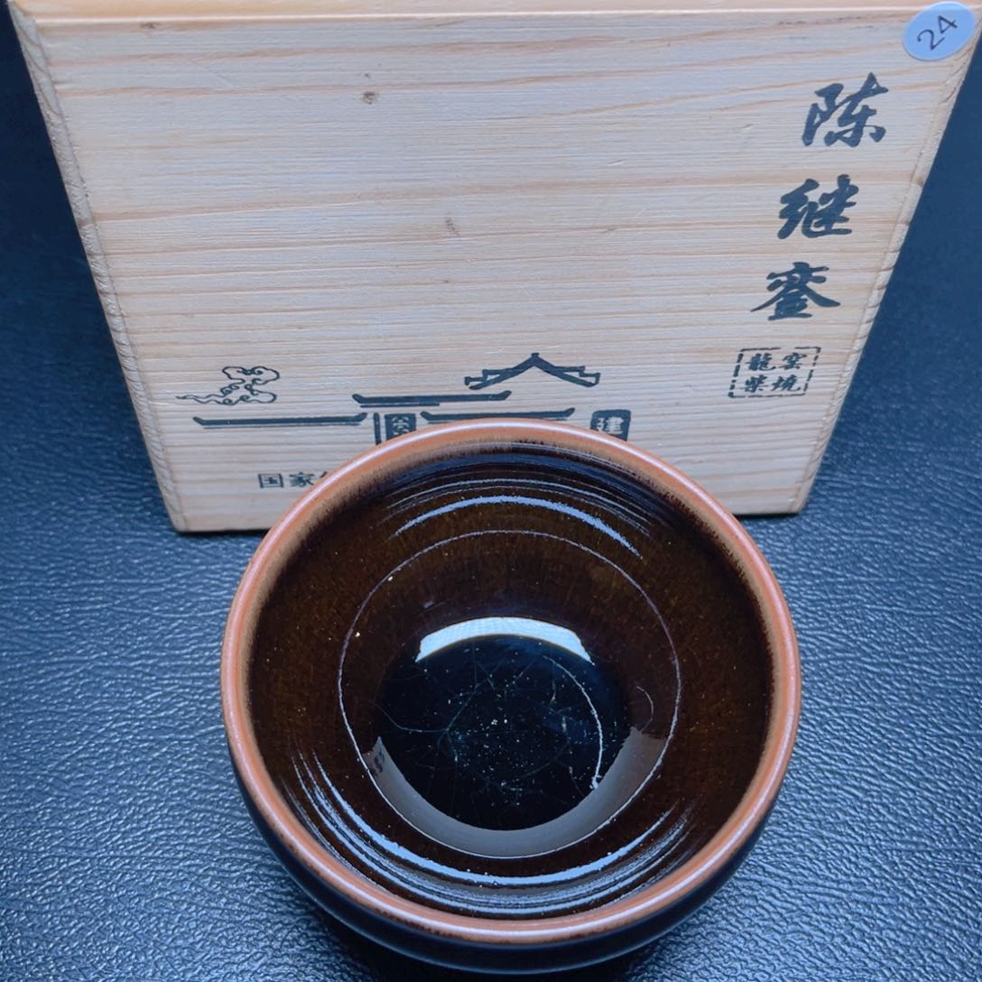 茶盏滴滴答答的滴滴答答