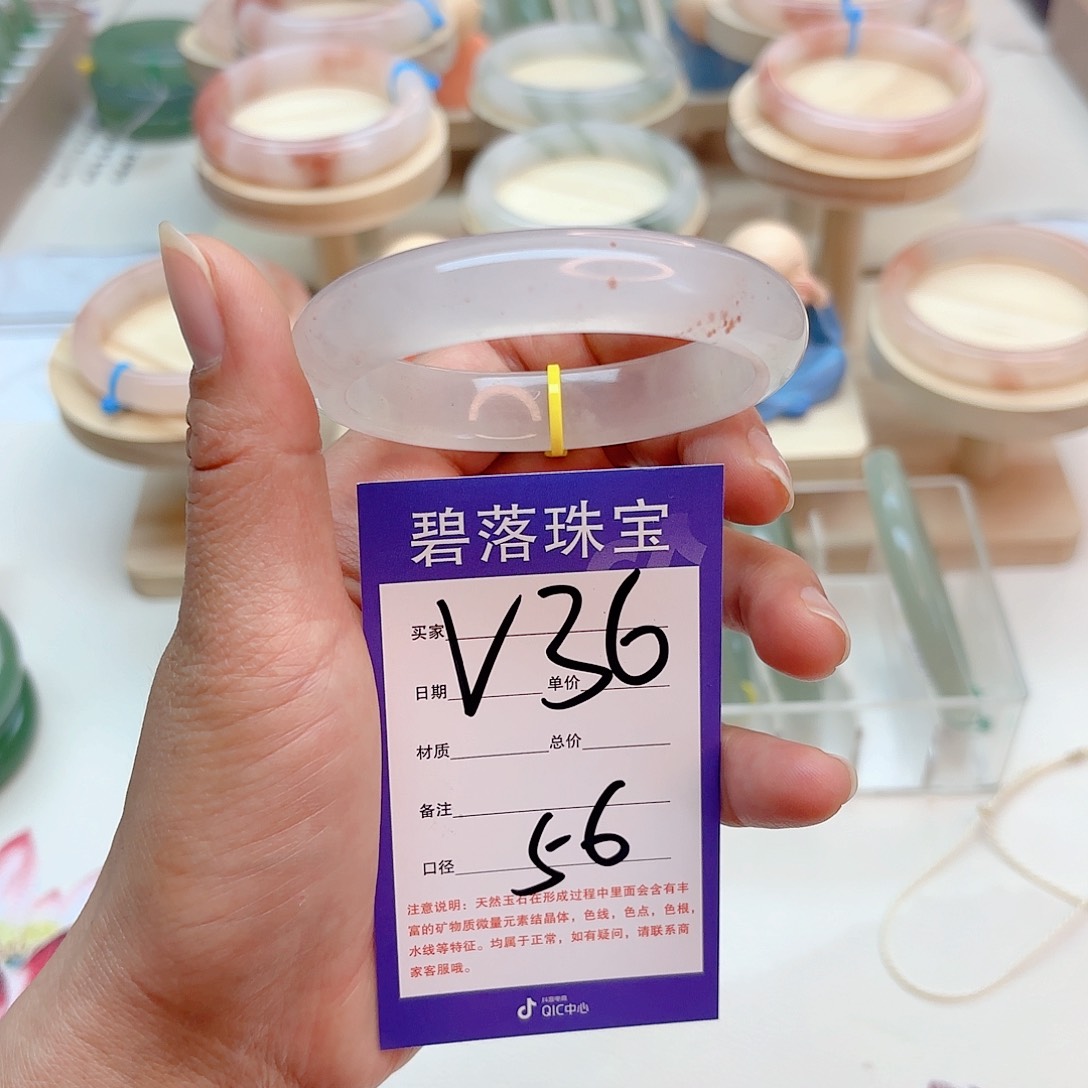 石英质玉手镯未镶嵌
