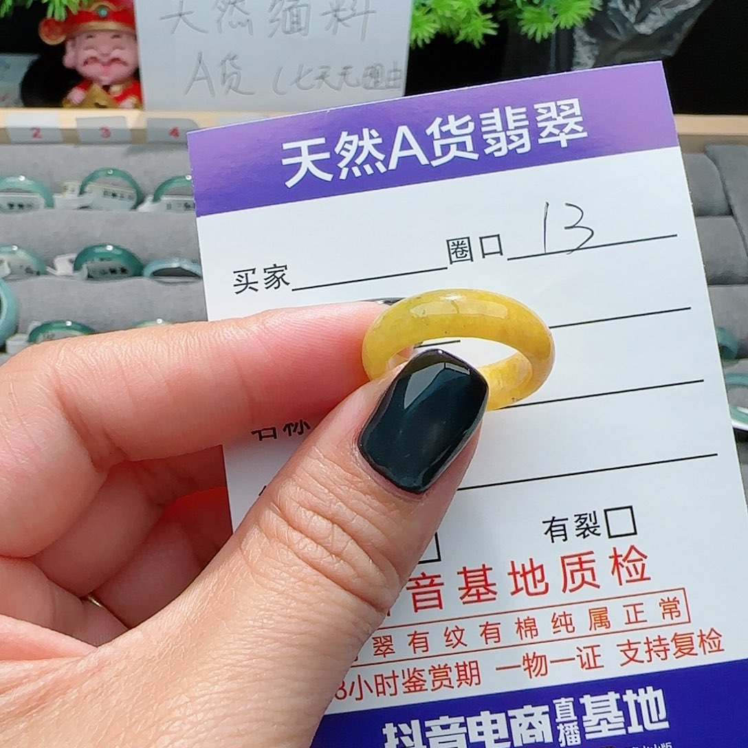 翡翠戒指未镶嵌戒指