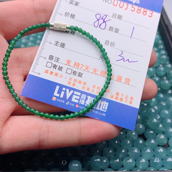 未镶嵌手链翡翠多样性