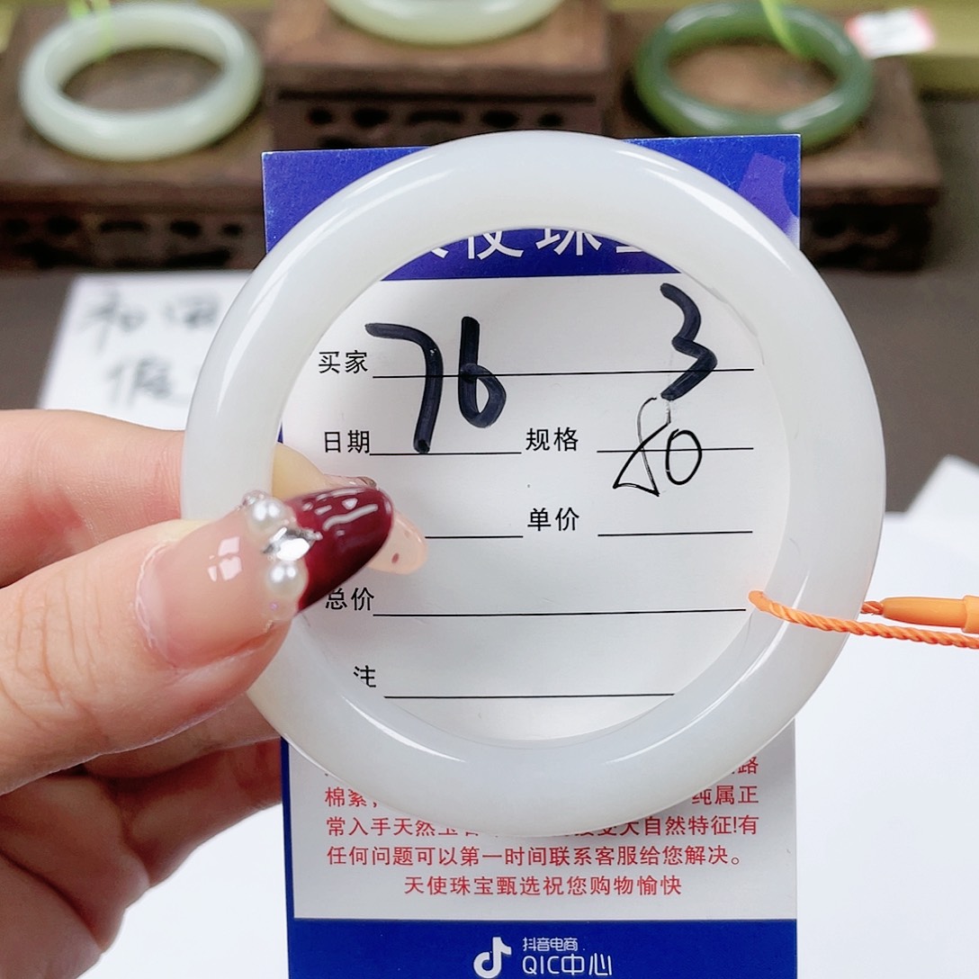 【闪购商品】和田玉手镯未镶嵌o****o