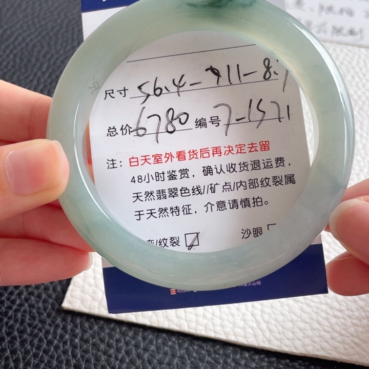 翡翠未镶嵌手镯翡翠手镯