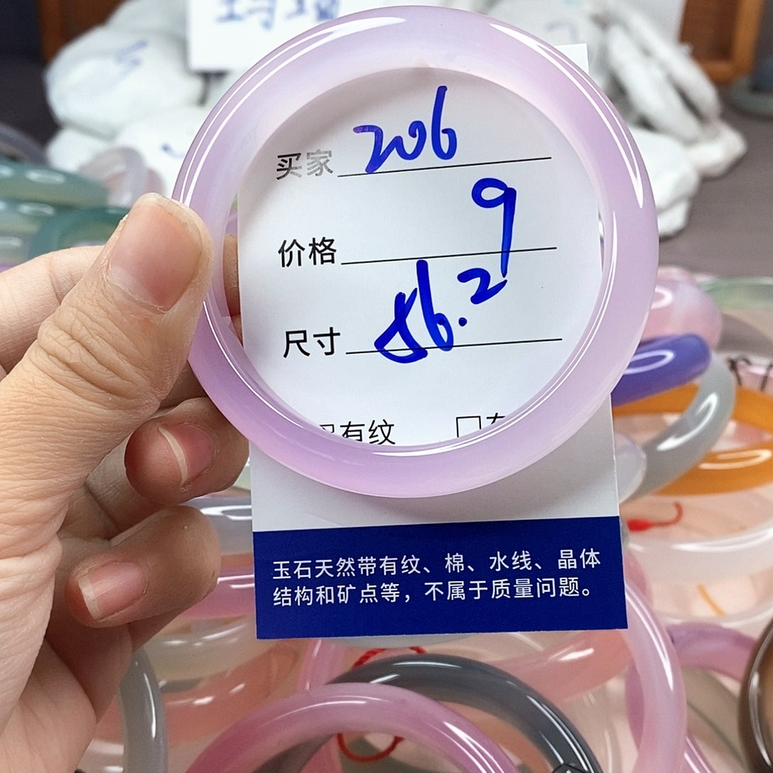 手镯玛瑙/玉髓未镶嵌206