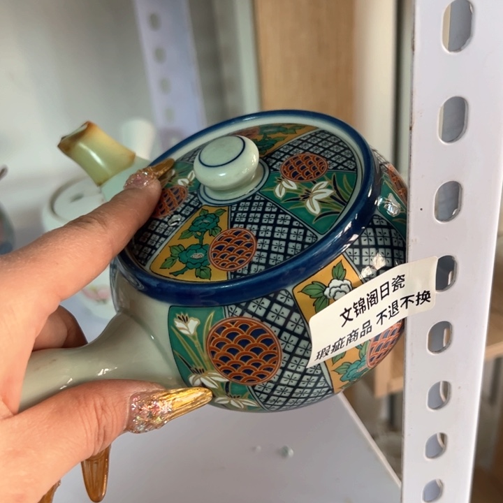 盖碗用****0瓷器直播放漏中